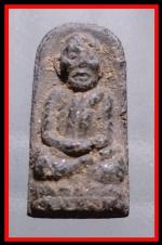 หลวงปู่ทวดทะเลชุงปี08  ((416)